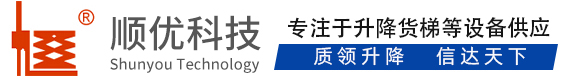渭南顺优升降科技有限公司