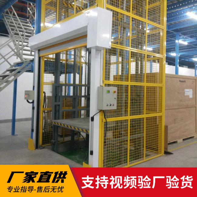 渭南3吨室内升降货梯安装